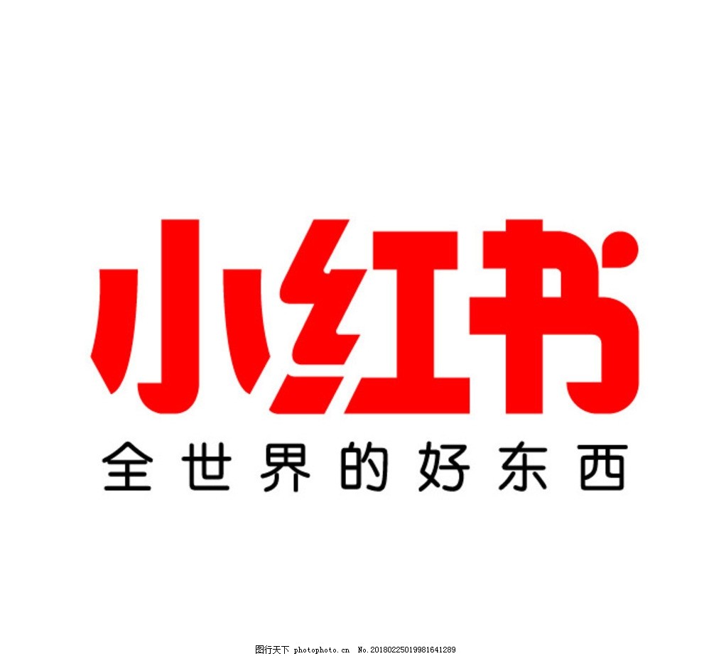 策略